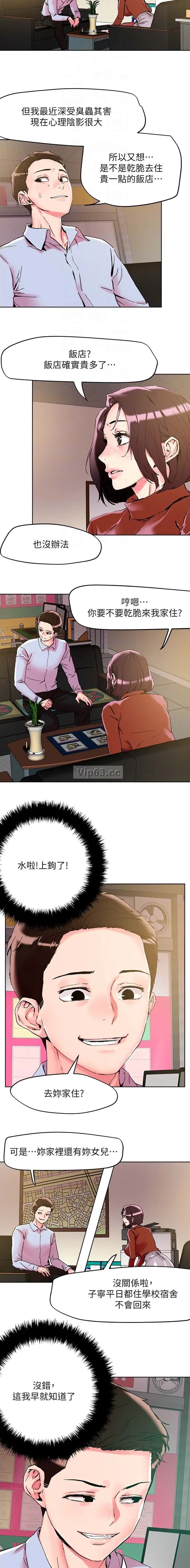 第129话4