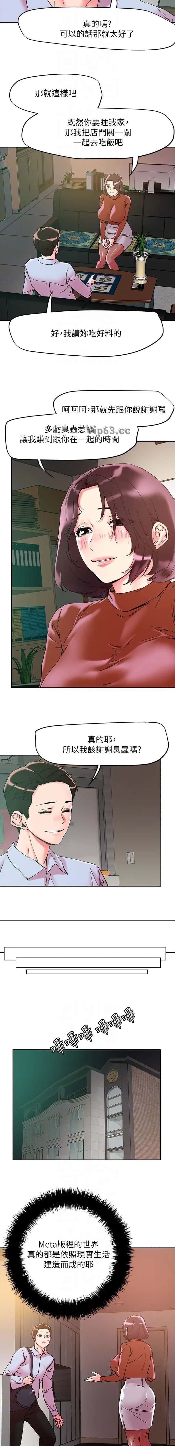 第129话5