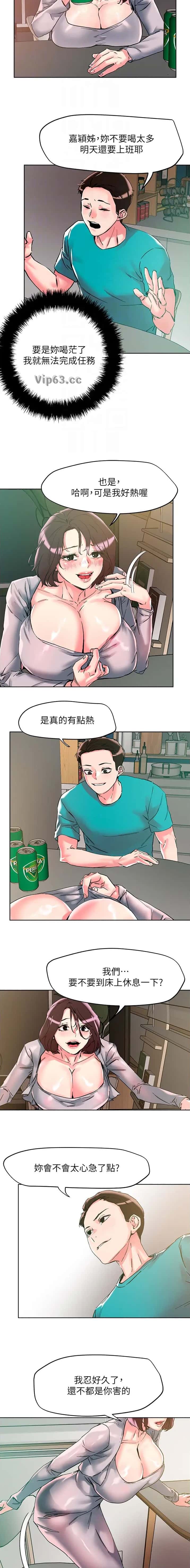 第129话9
