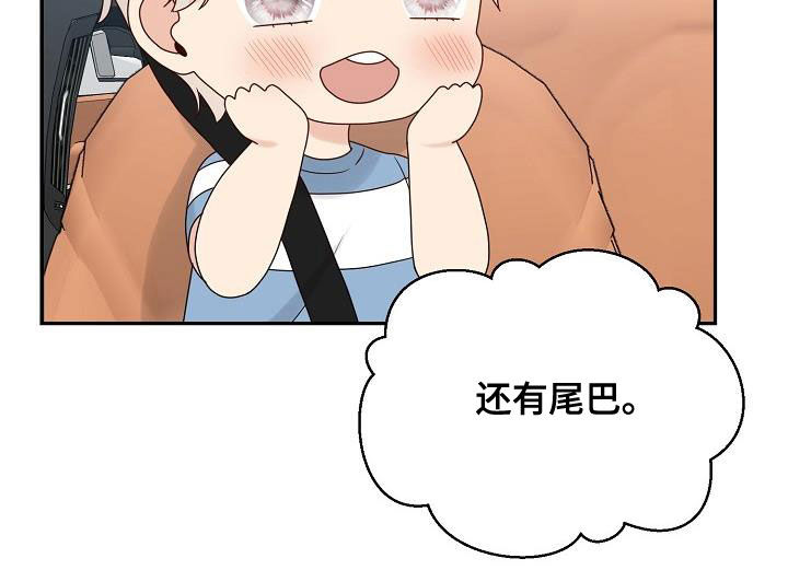 第110话 第10页