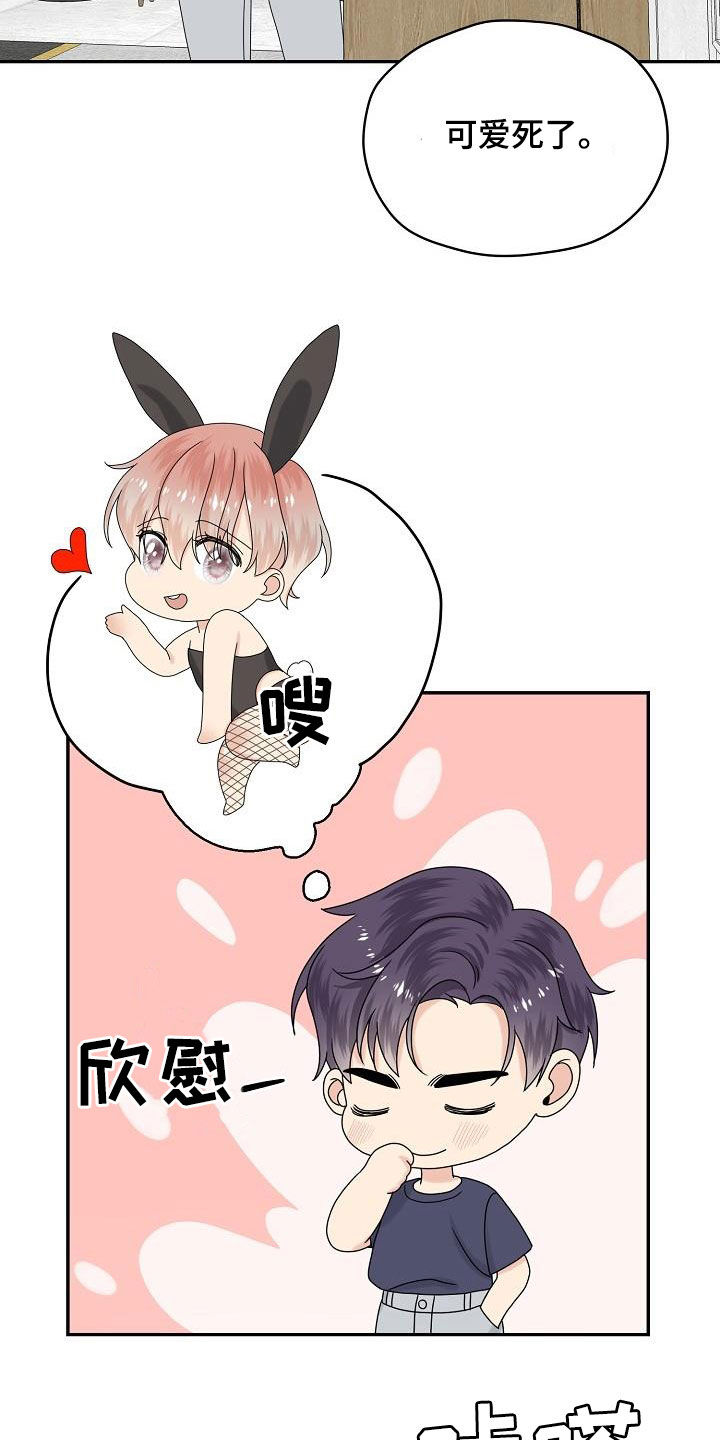 第110话 第22页