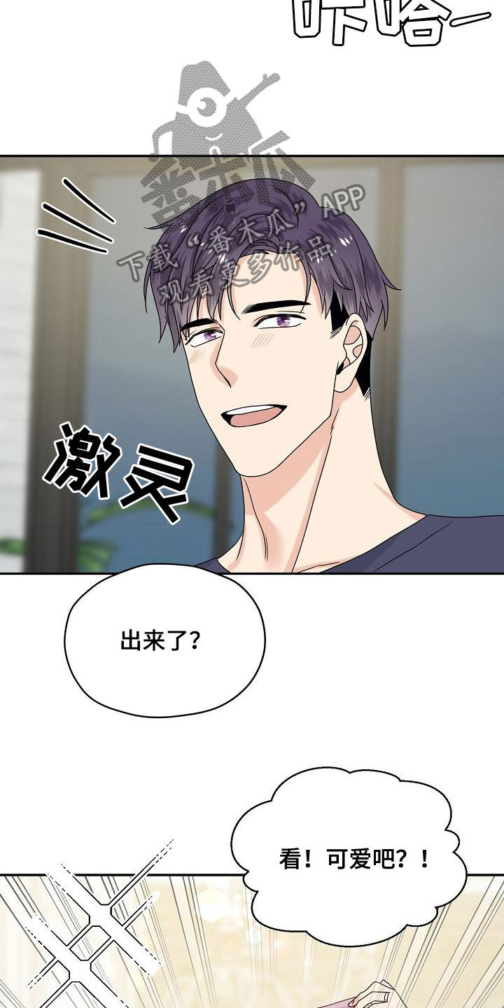 第110话 第23页