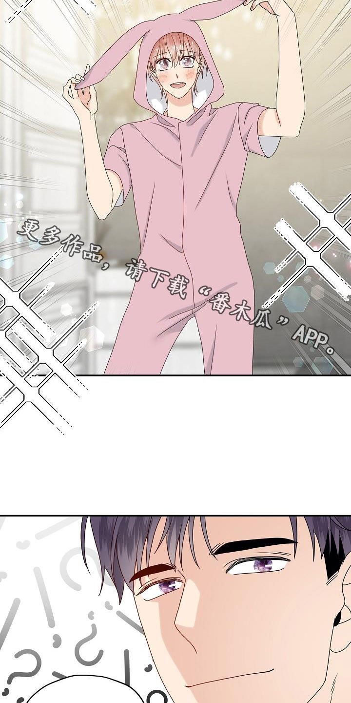 第110话 第24页