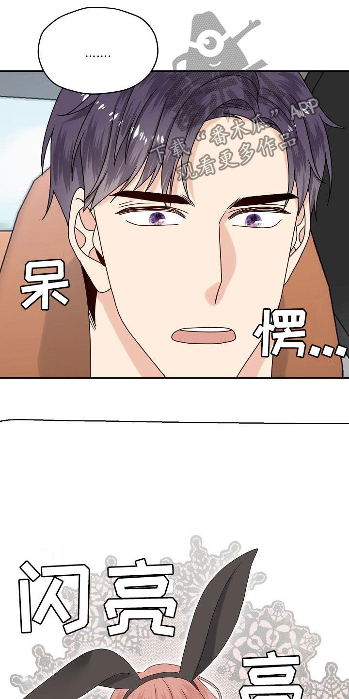 第110话 第11页