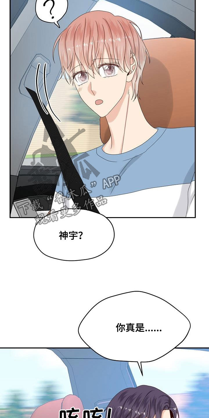 第110话 第14页
