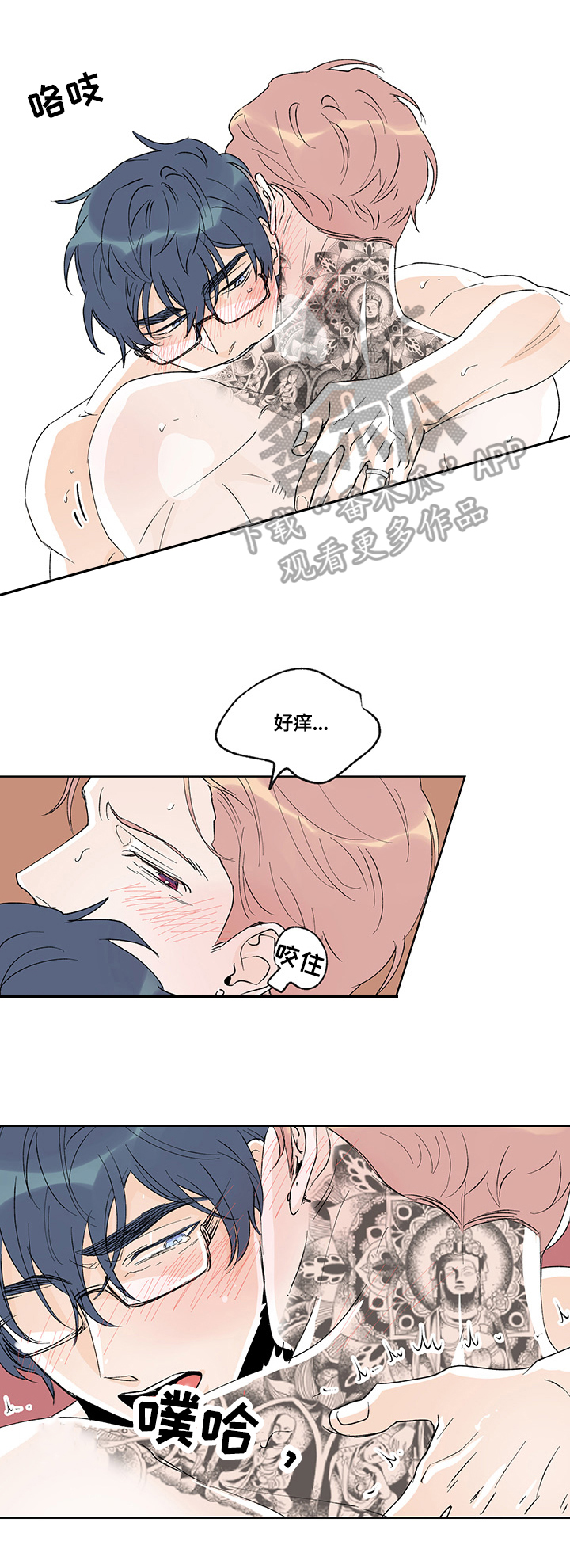 第37话1