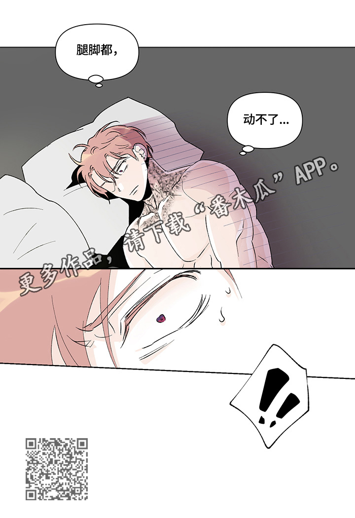 第37话8