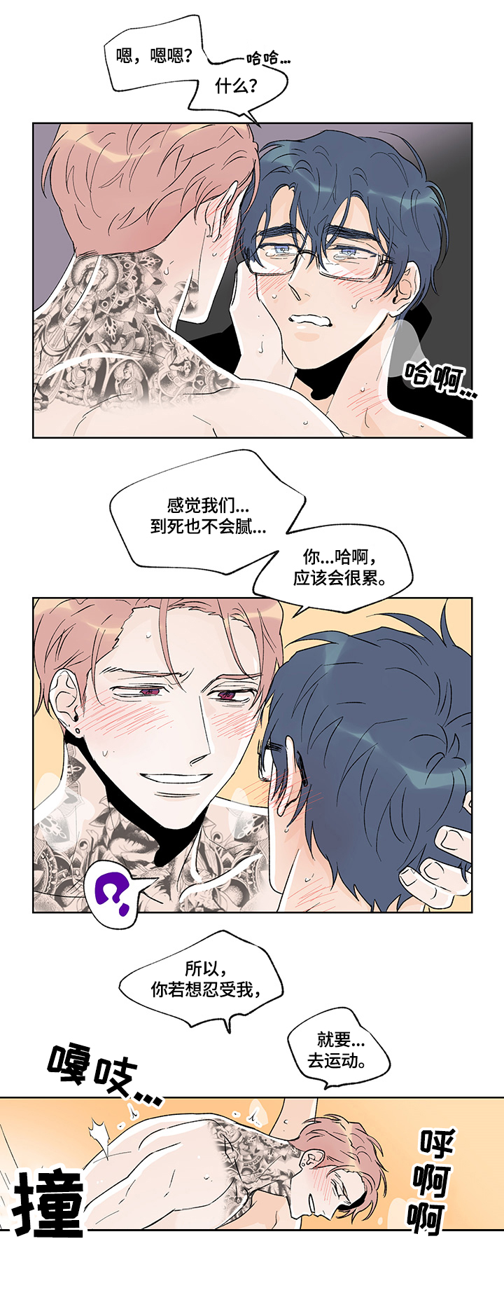第37话5