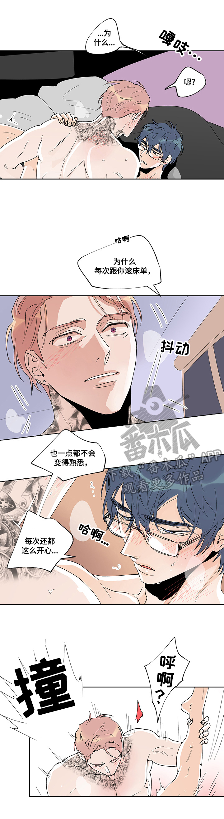 第37话3