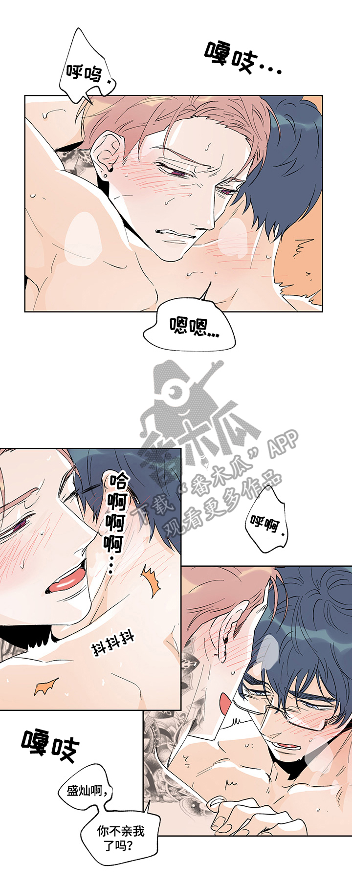 第37话2
