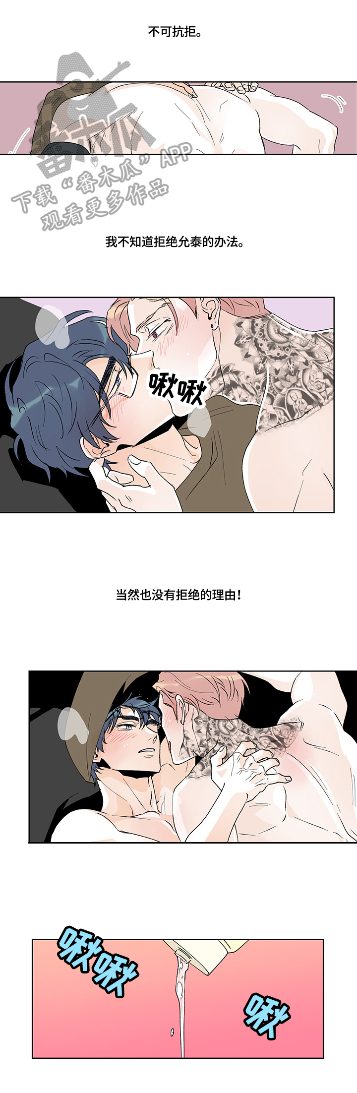 第37话0