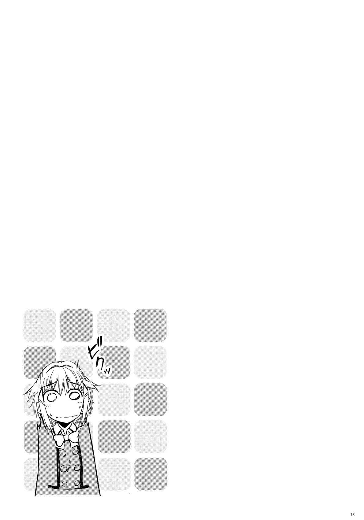 短篇12