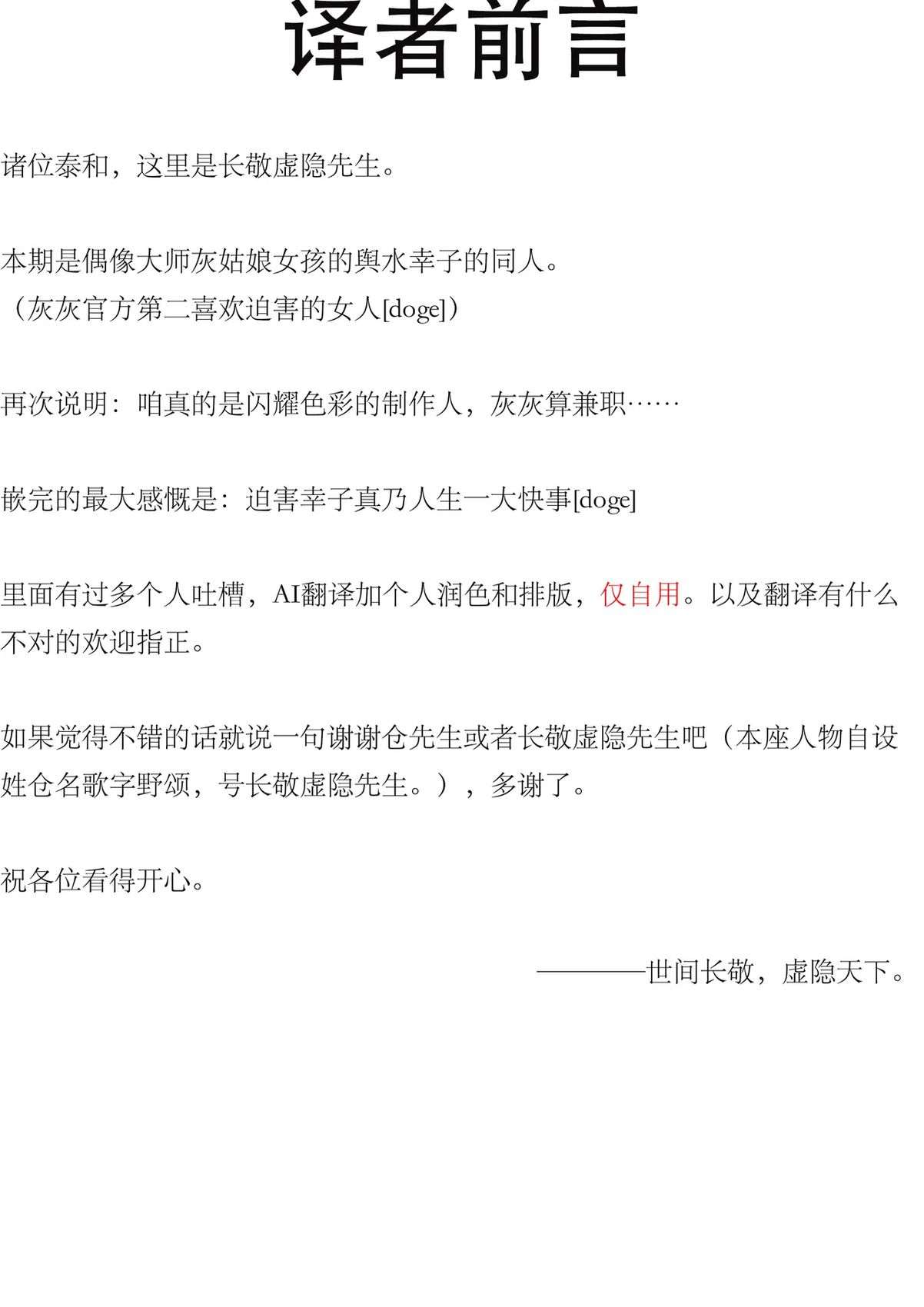 短篇1