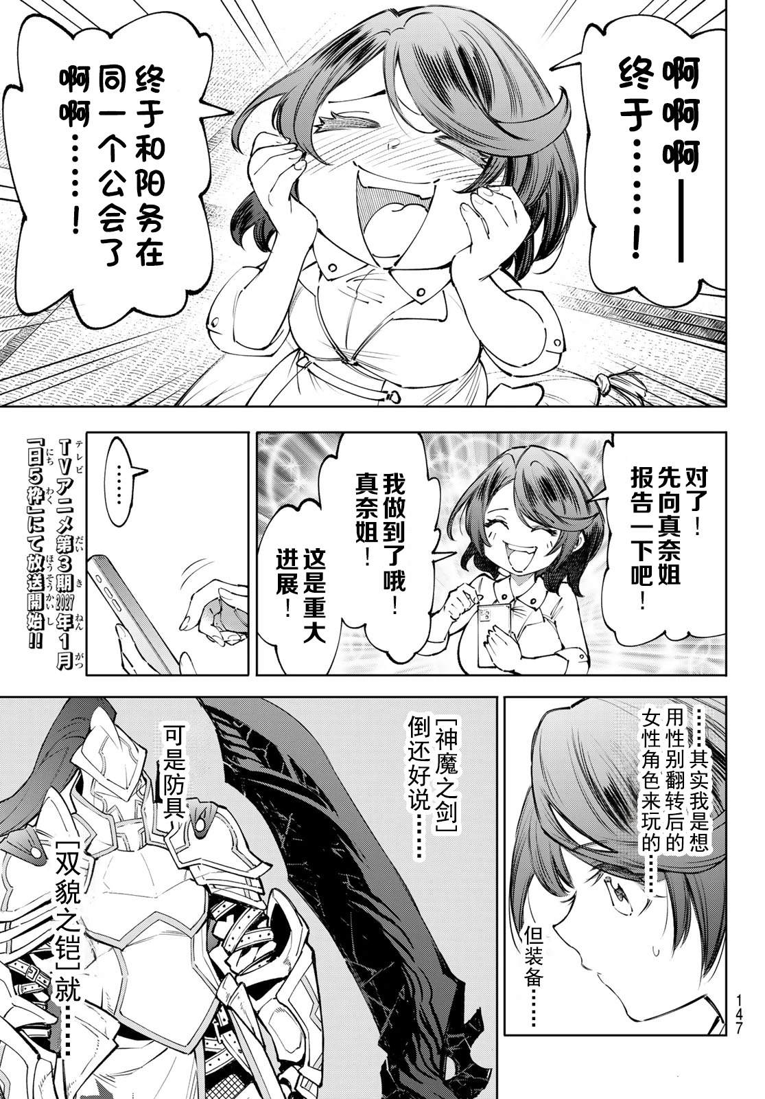 第278话 第17页