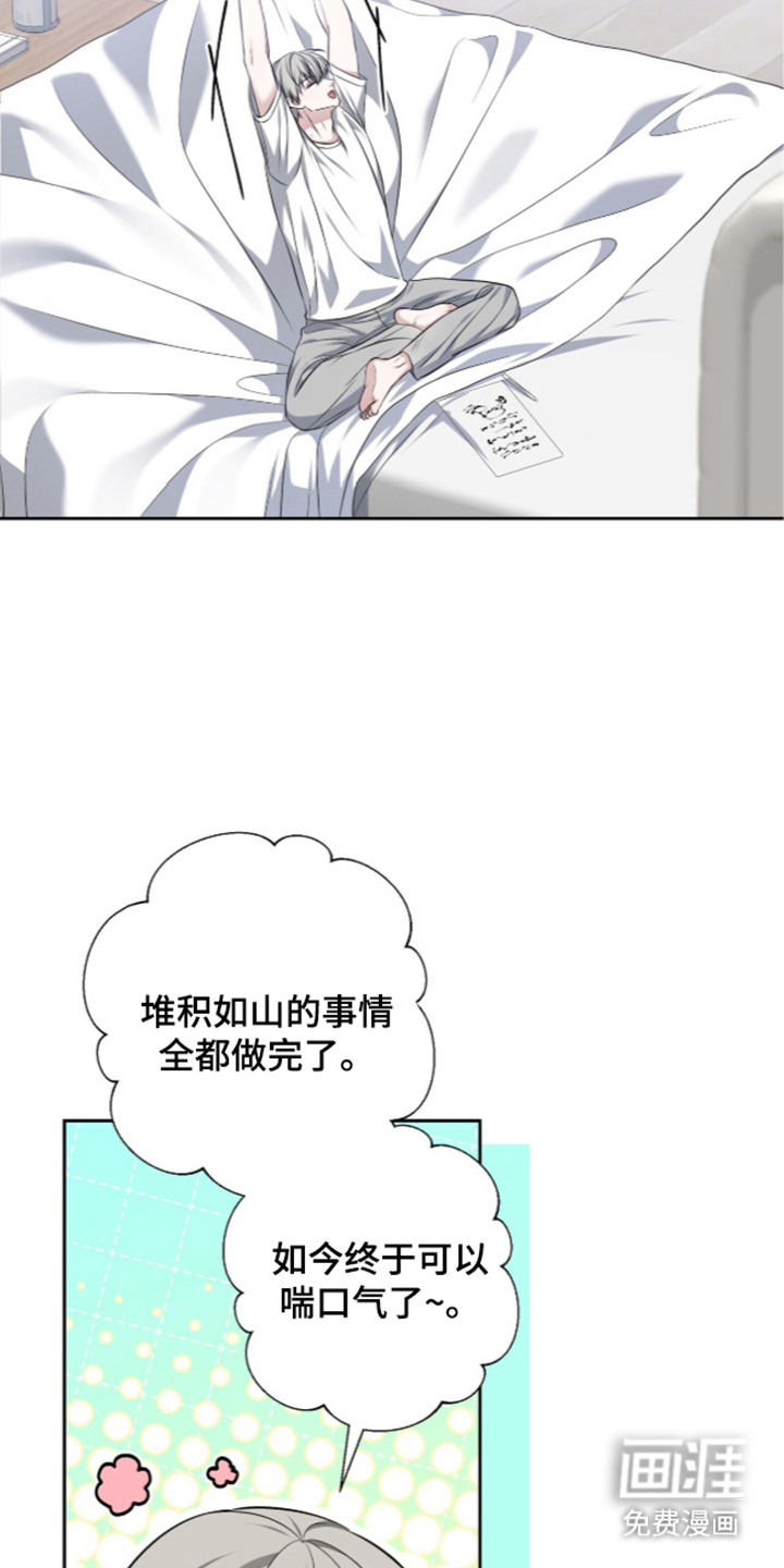 第25话14