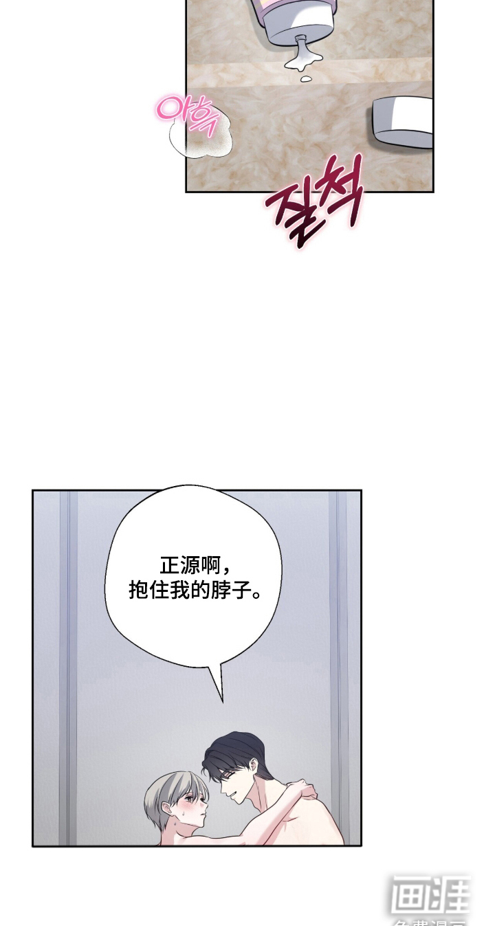 第24话22