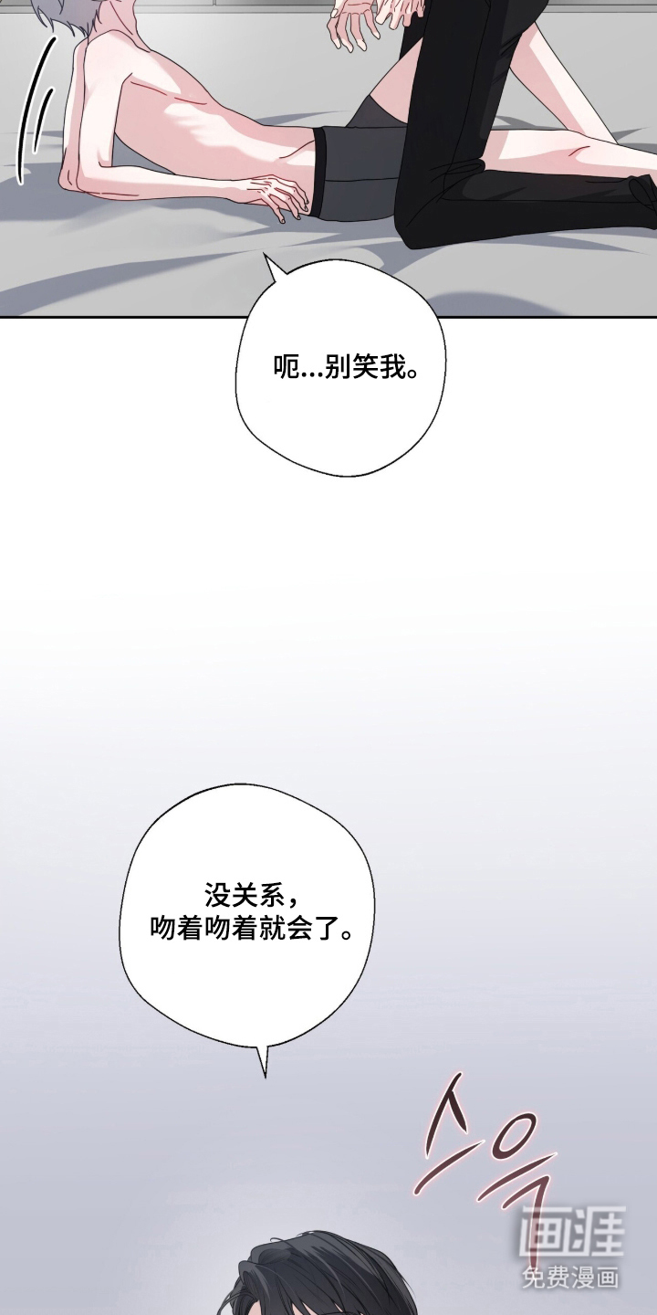 第24话14
