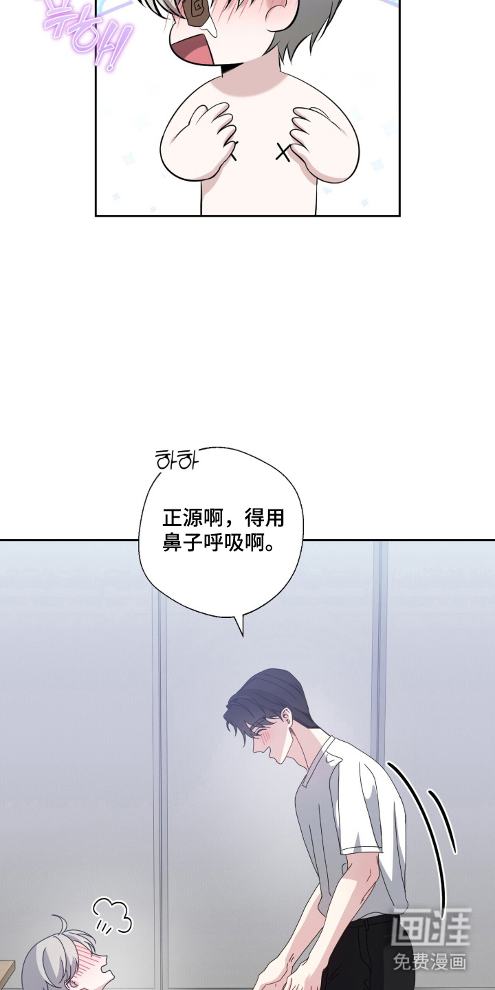 第24话13