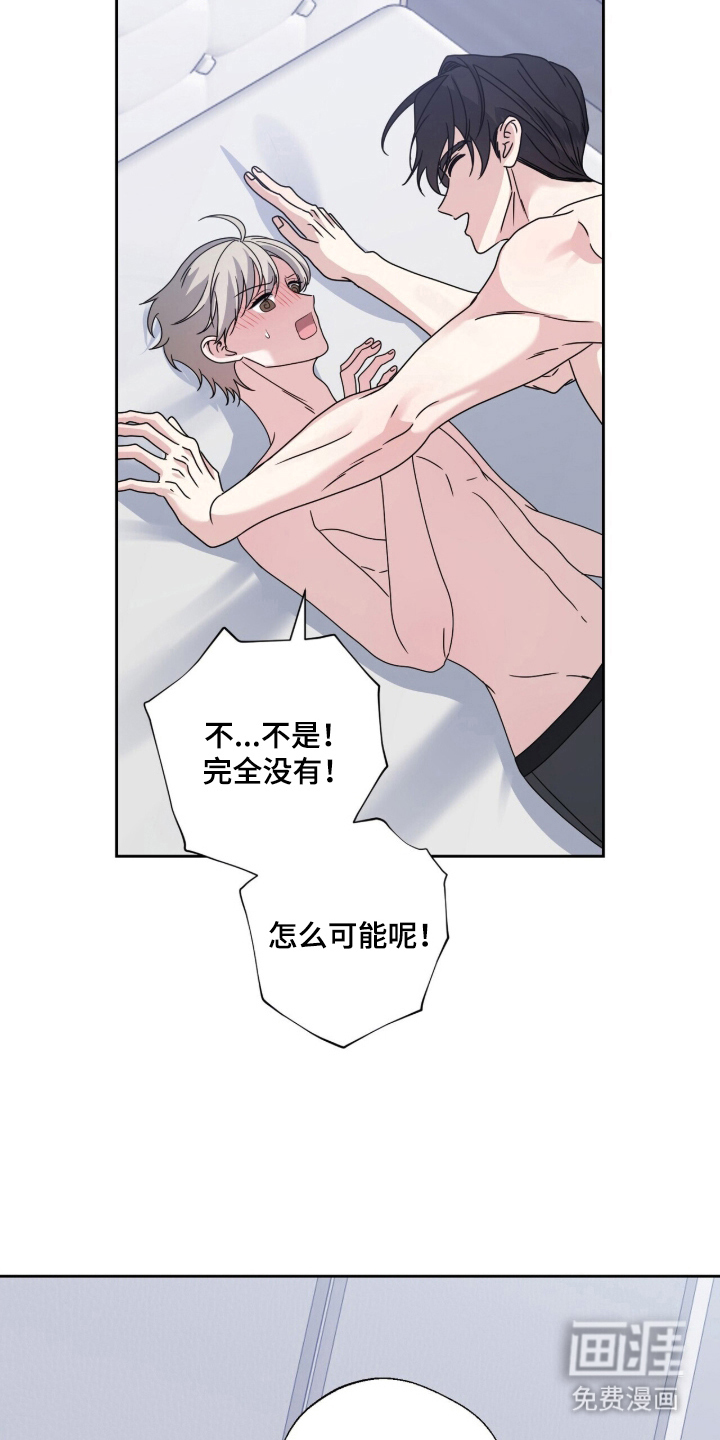 第24话18
