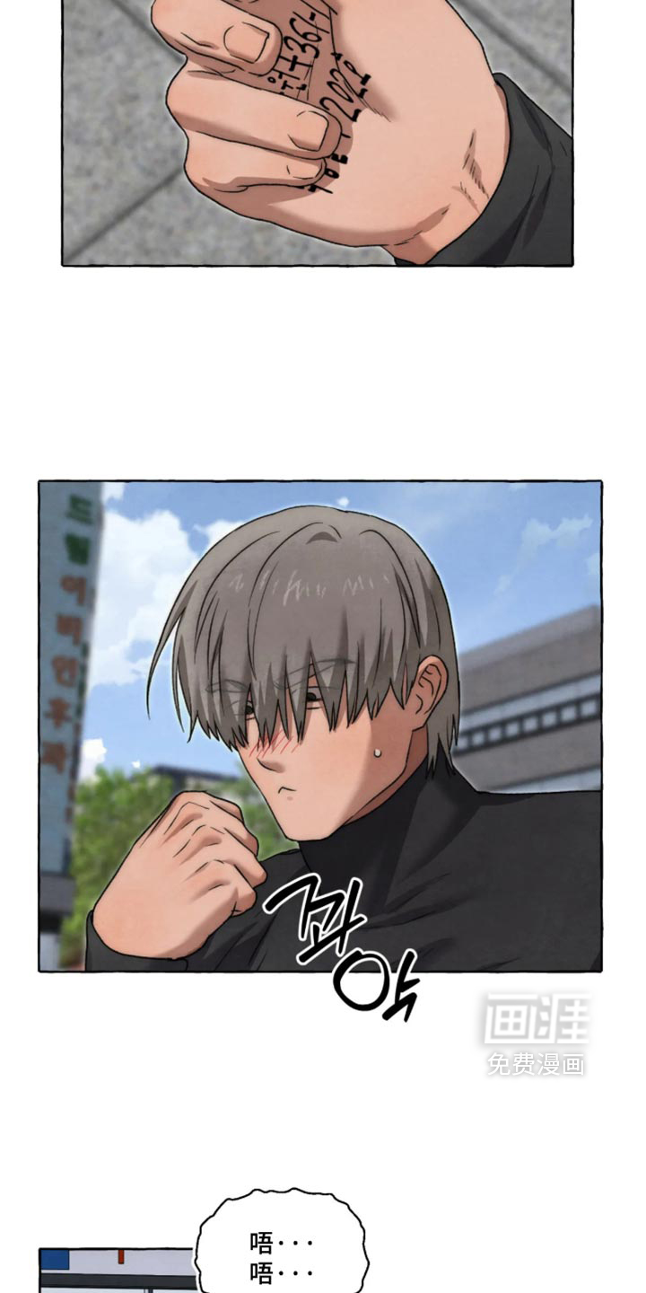 第168话 第14页