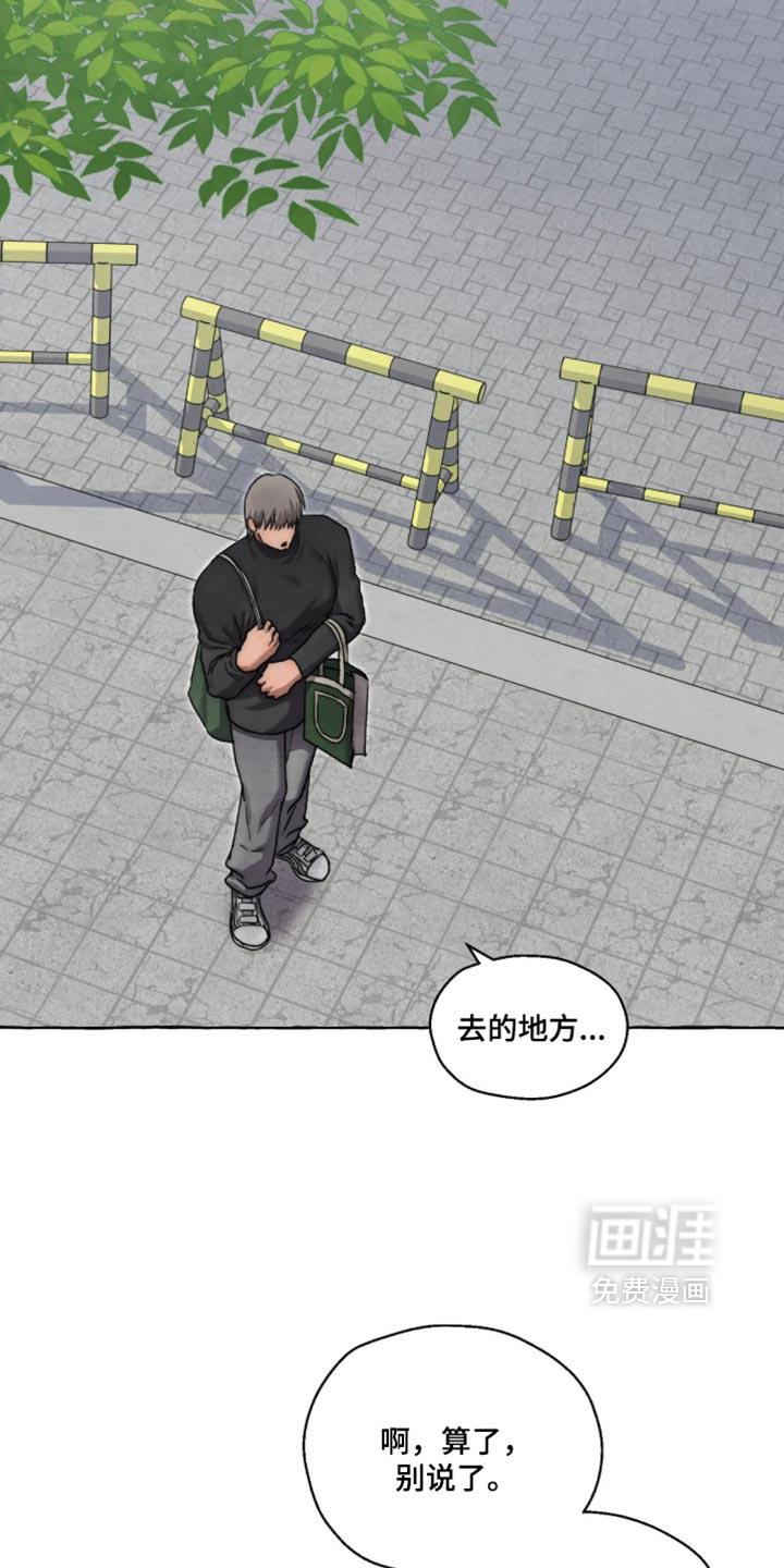 第168话 第10页