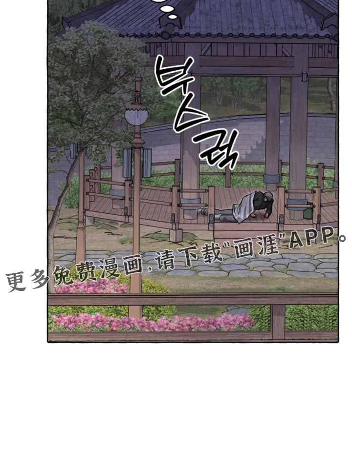 第168话 第18页