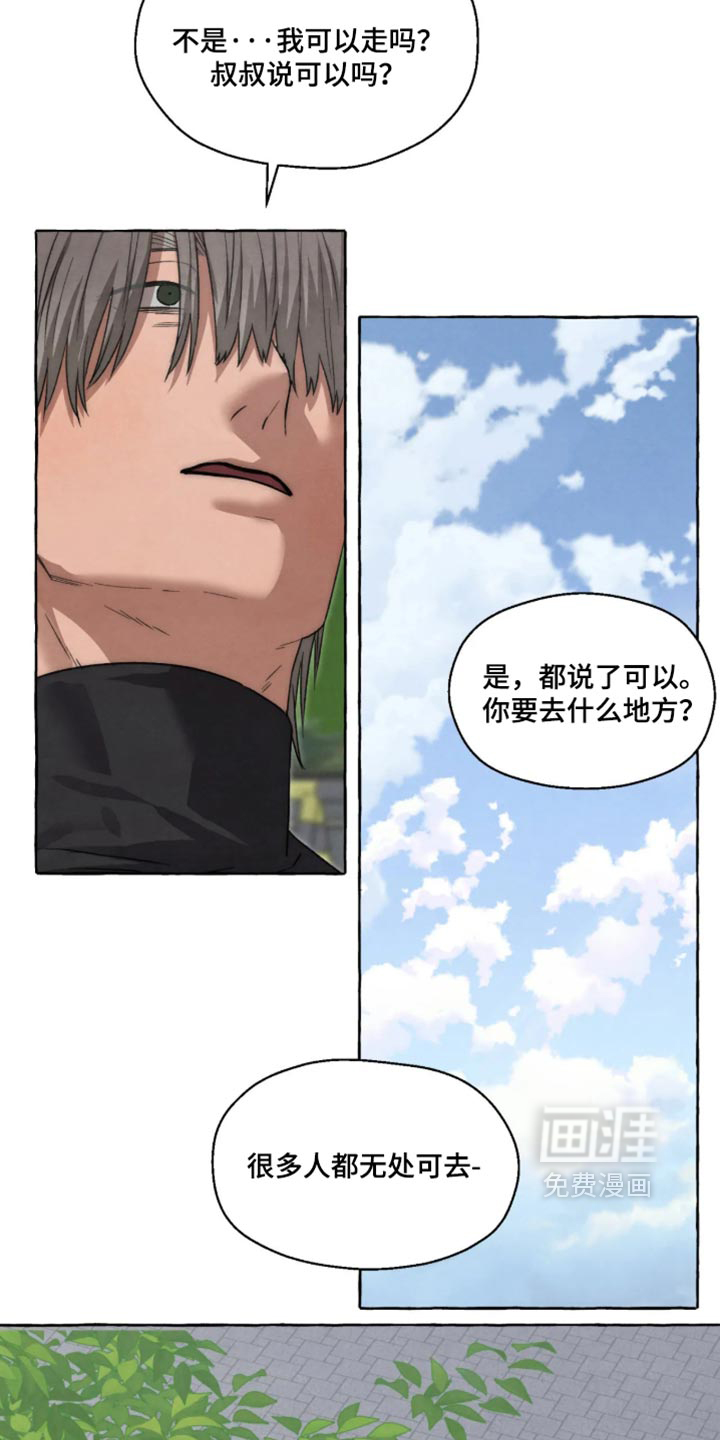 第168话 第9页