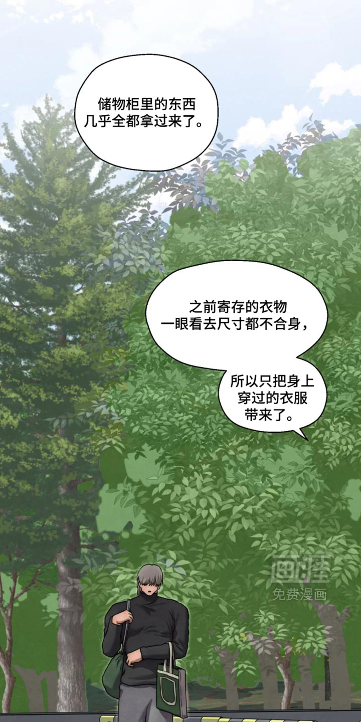 第168话 第7页