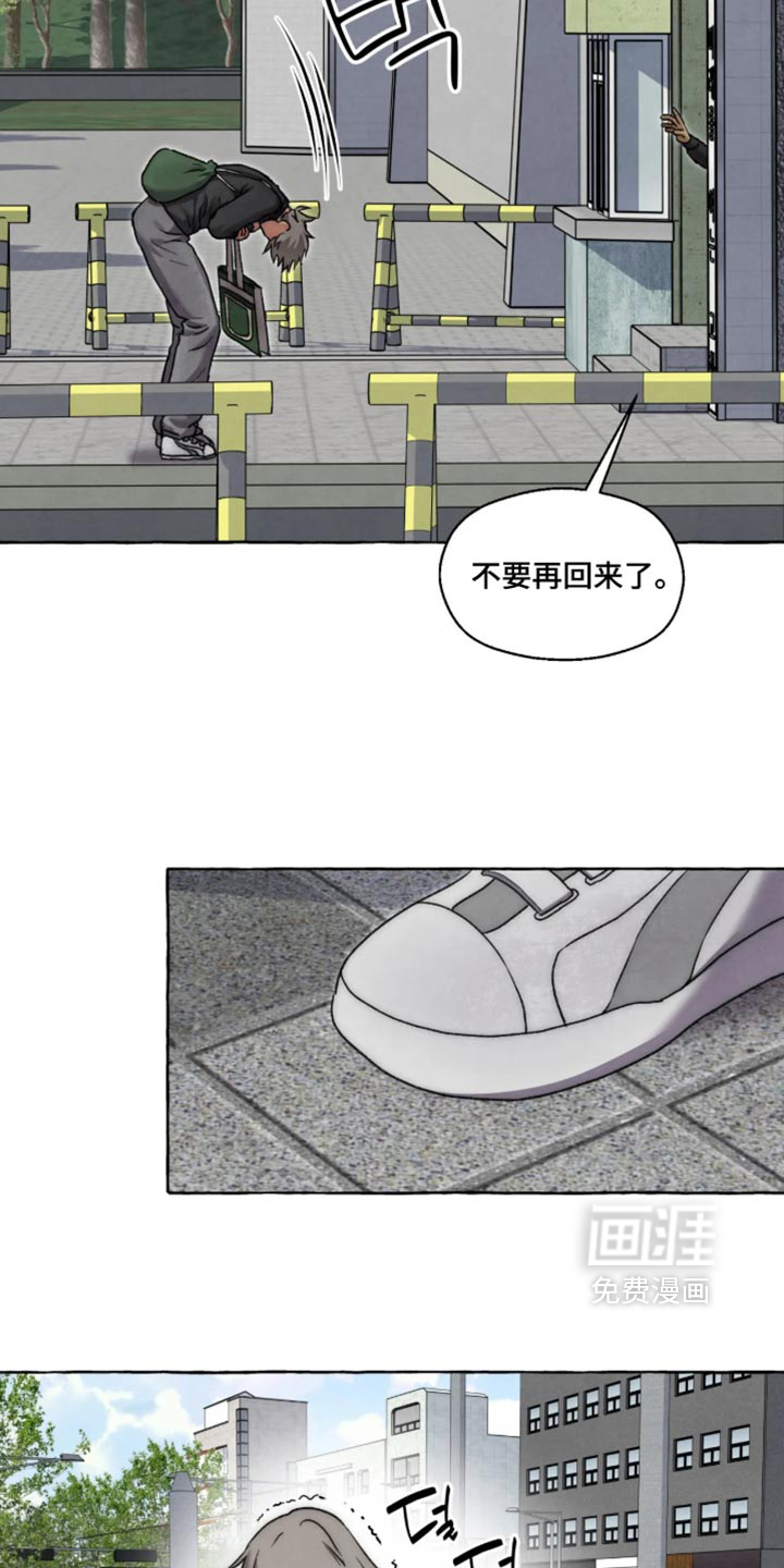 第168话 第12页