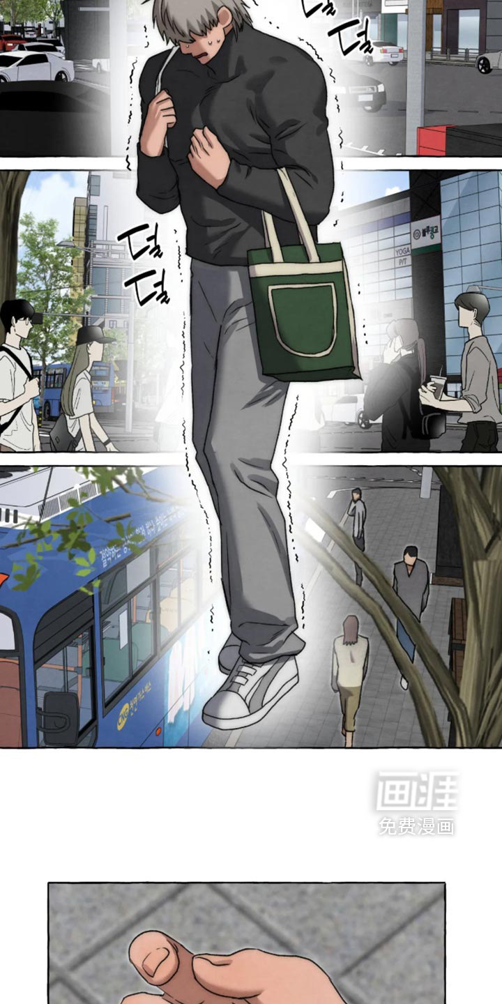 第168话 第13页