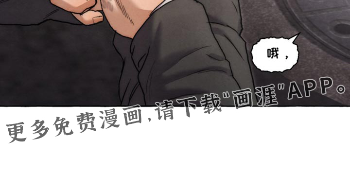 第167话 第14页