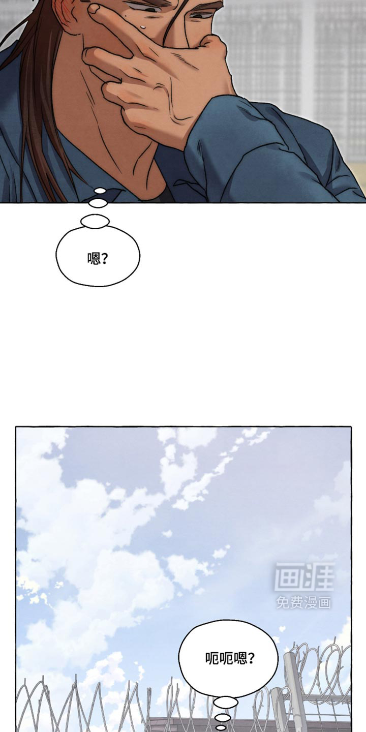 第167话 第2页