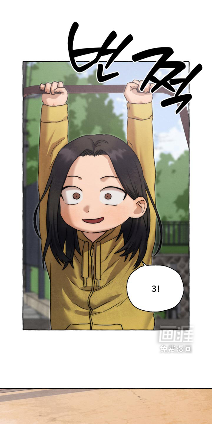 第167话 第12页