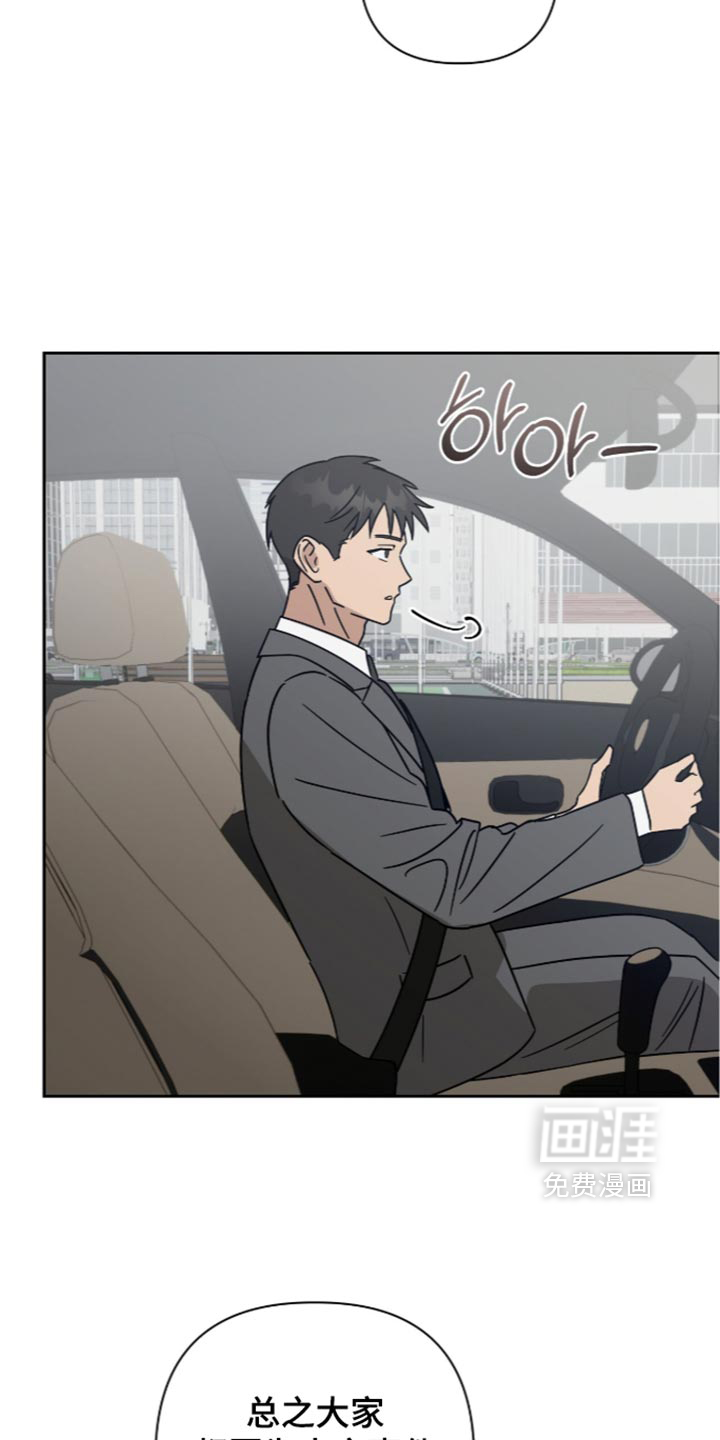 第68话30