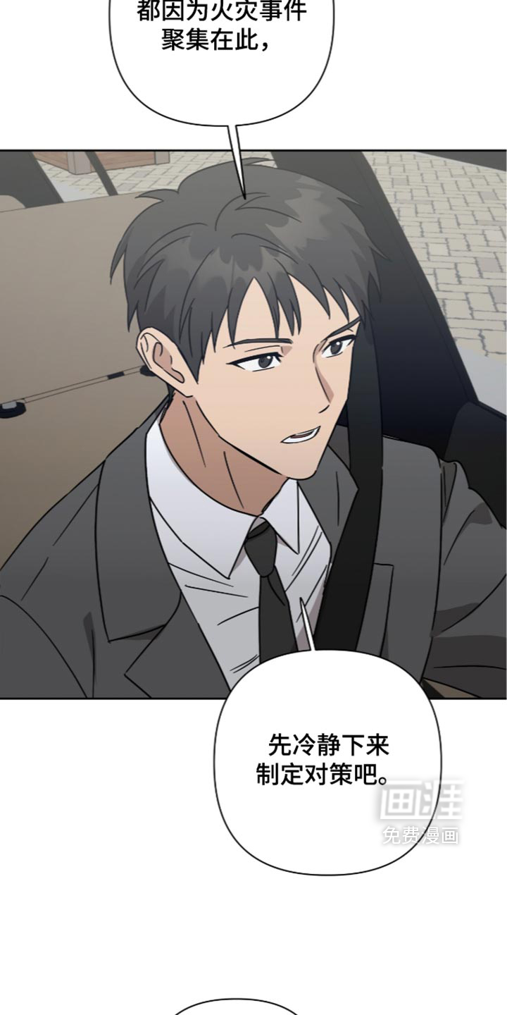 第68话31
