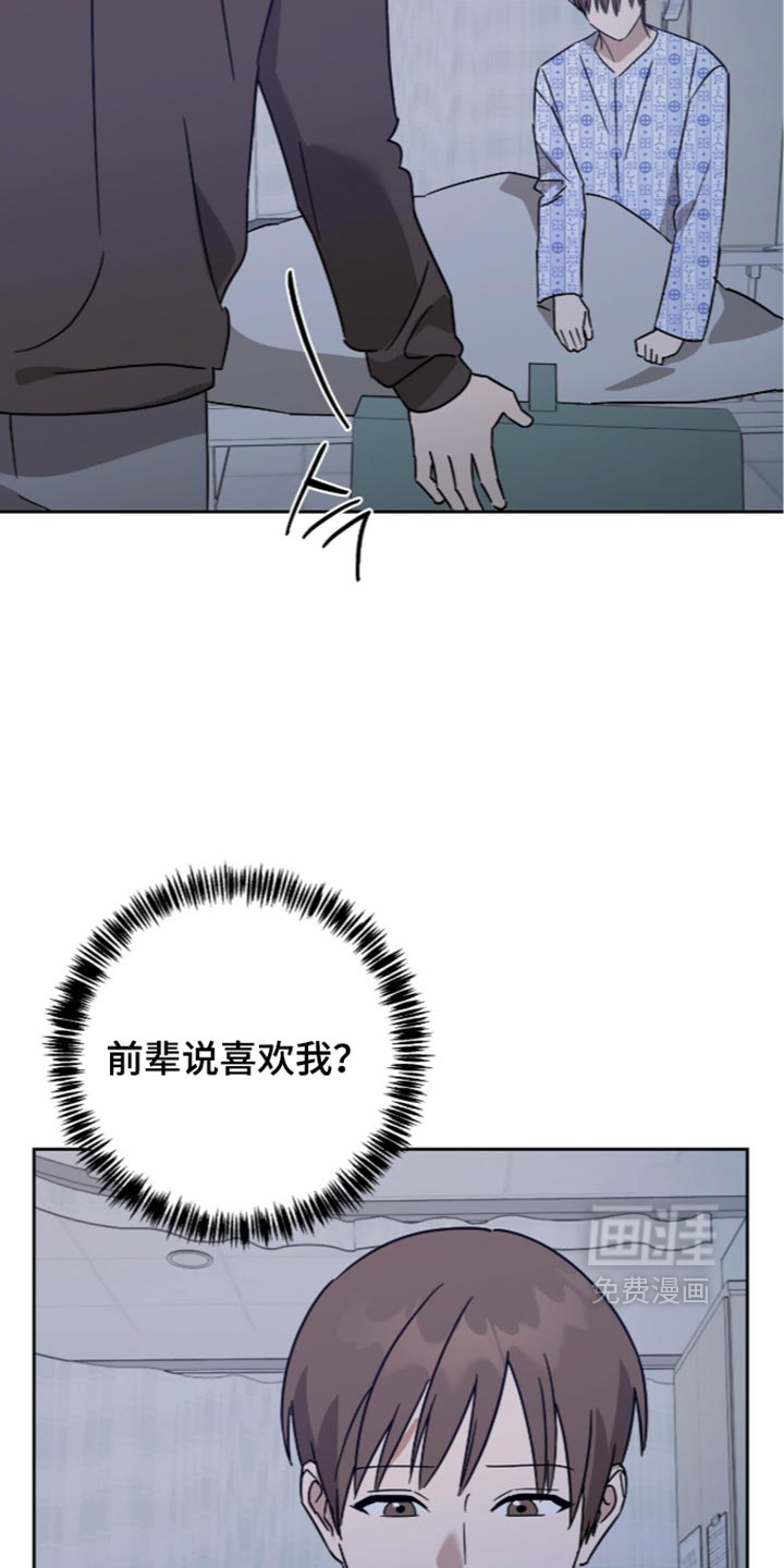 第68话7