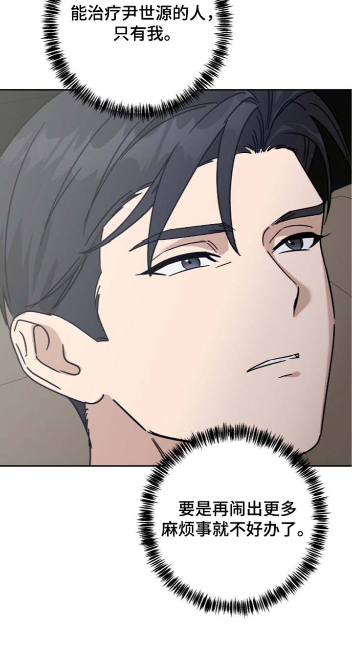 第68话34