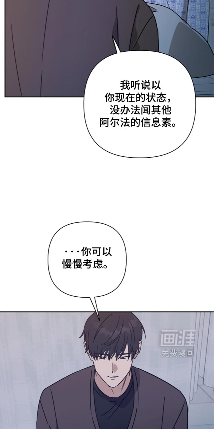 第68话5
