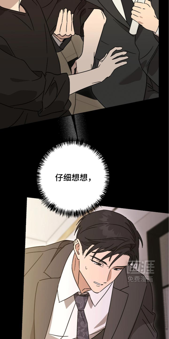 第68话17