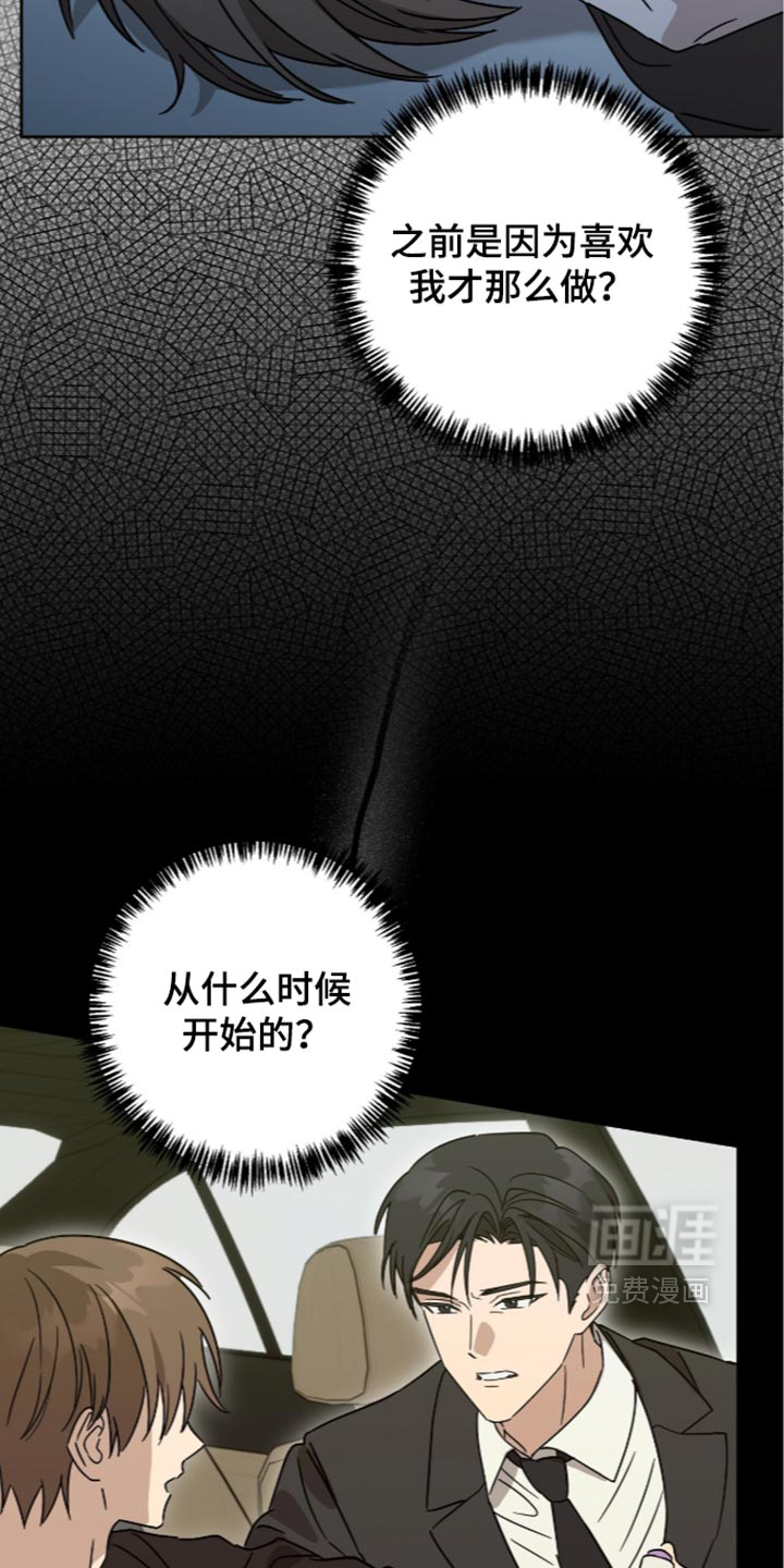 第68话16