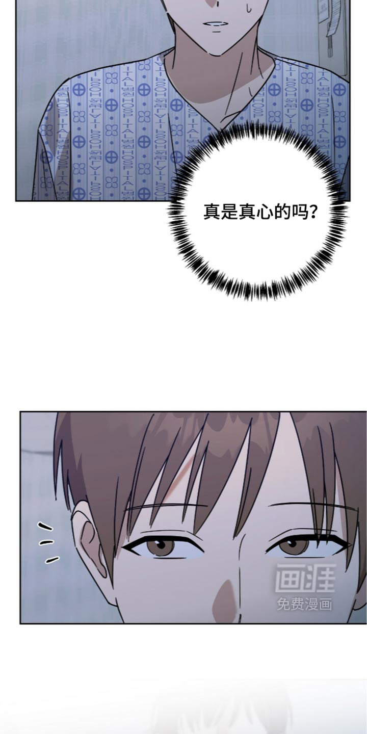第68话8