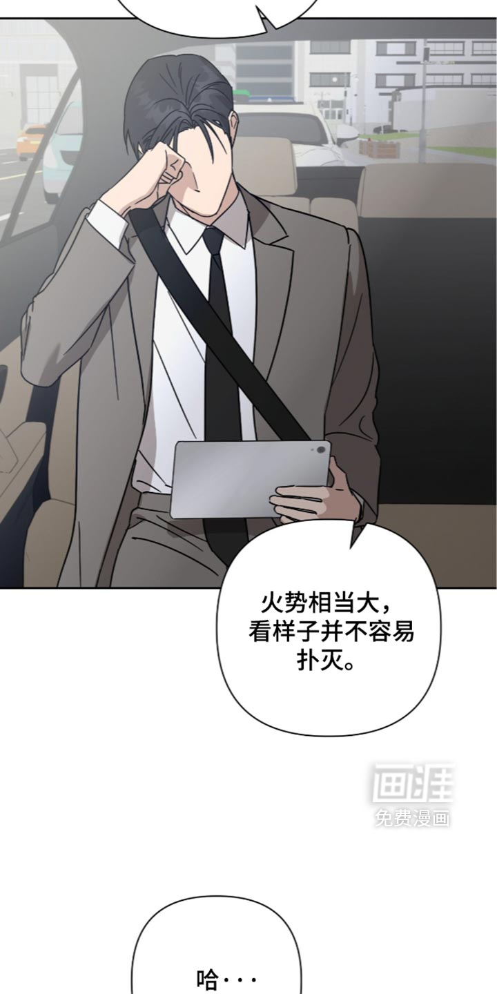 第68话24