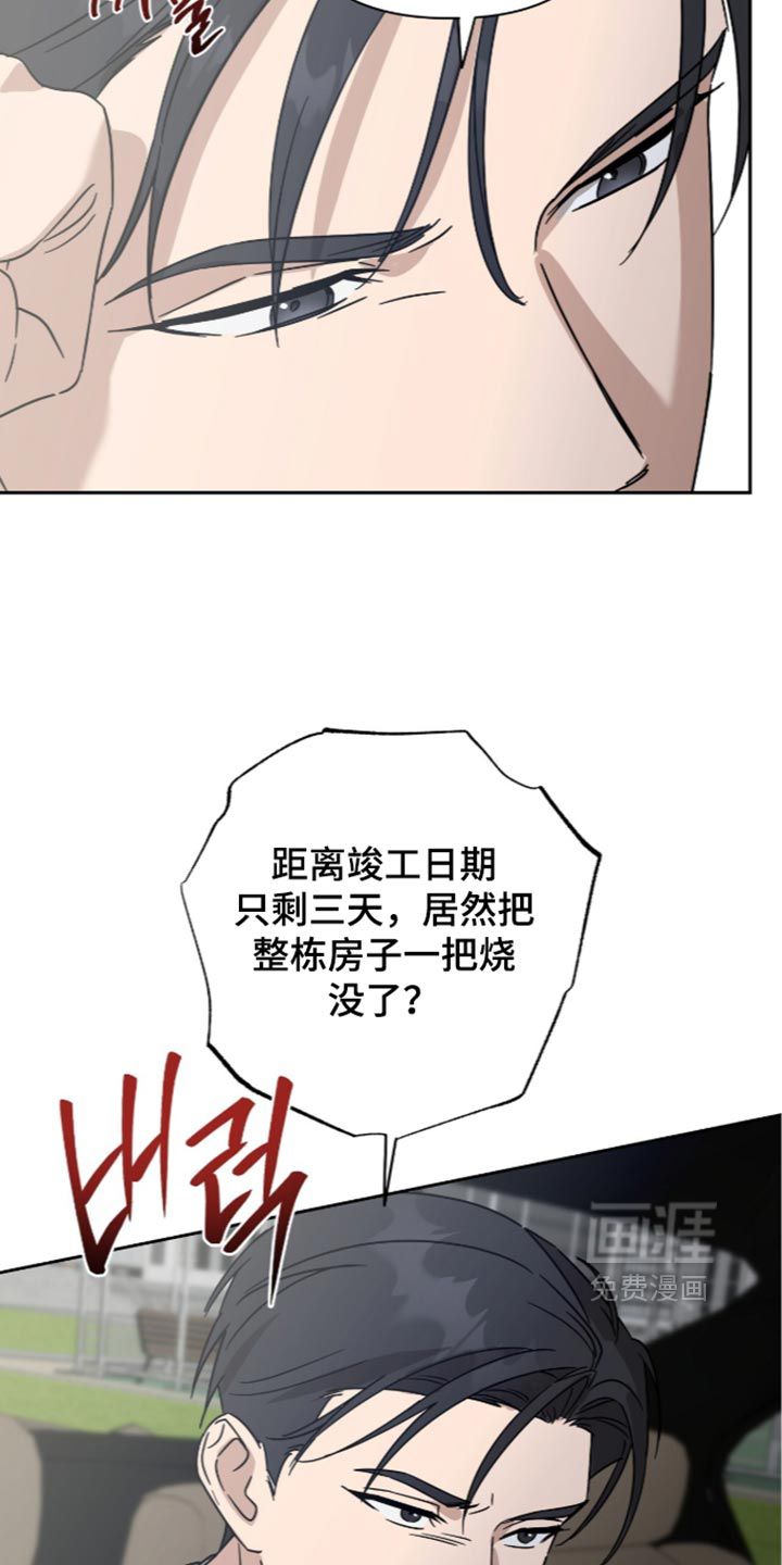 第68话26