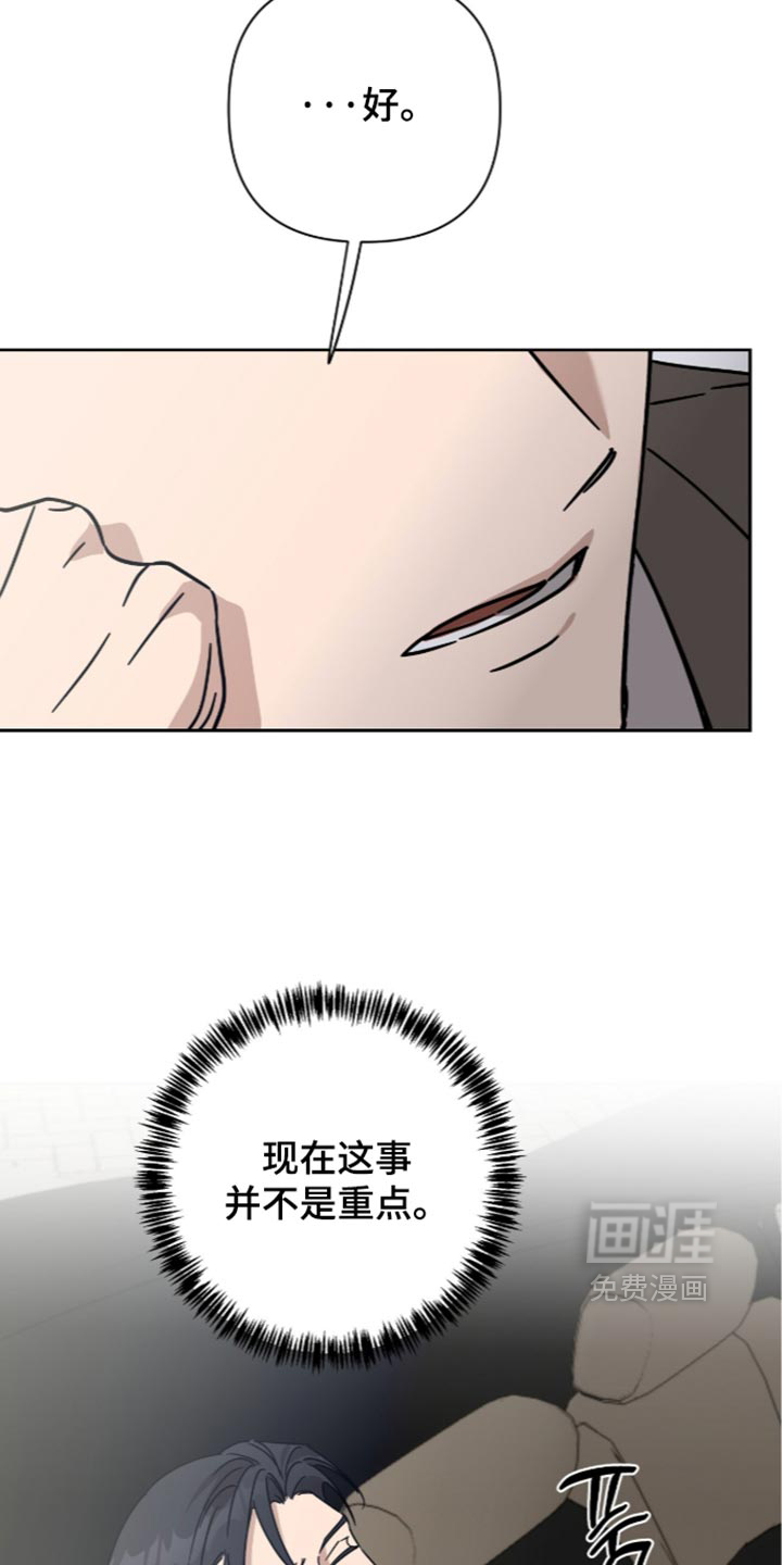 第68话32