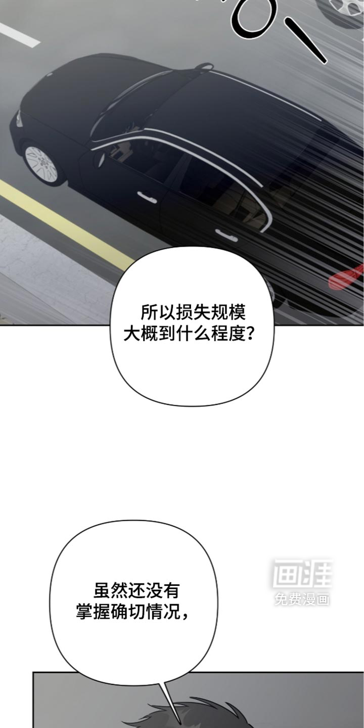 第68话22