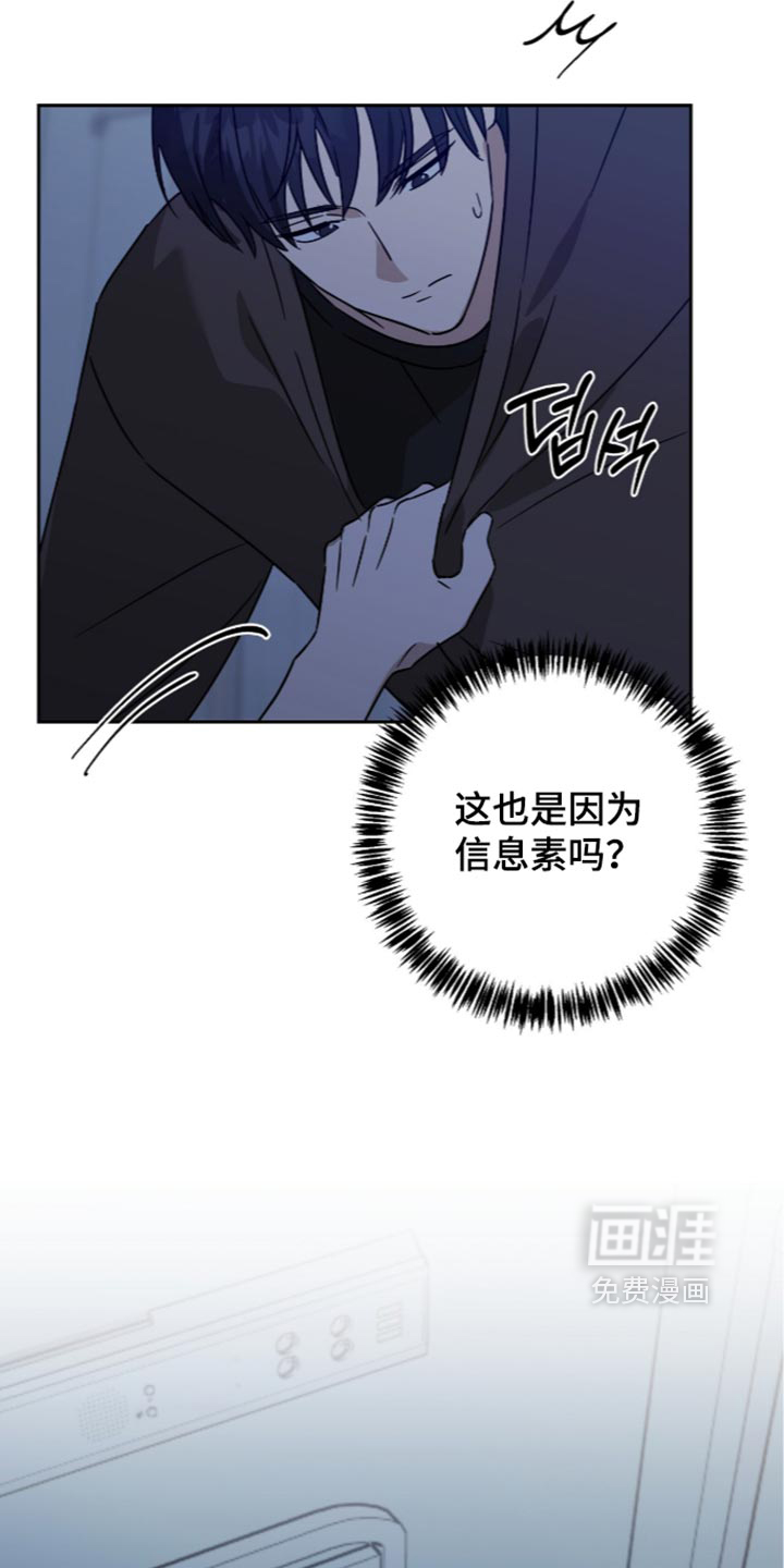 第67话3