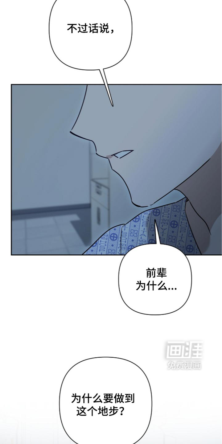 第67话16