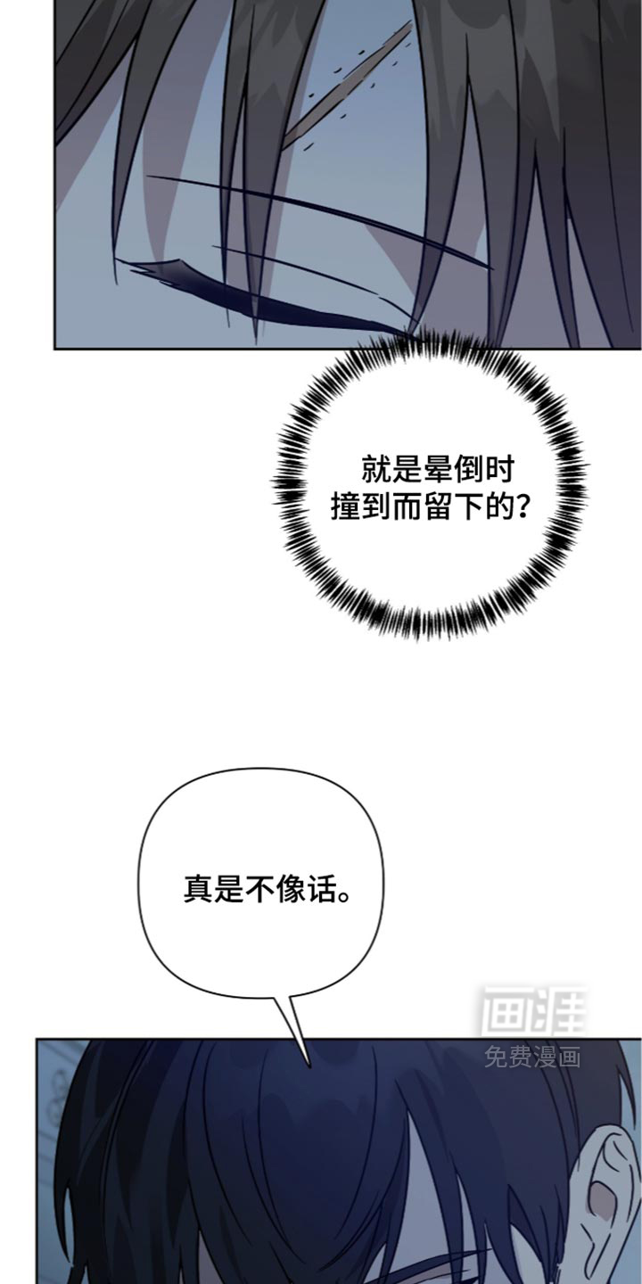 第67话6
