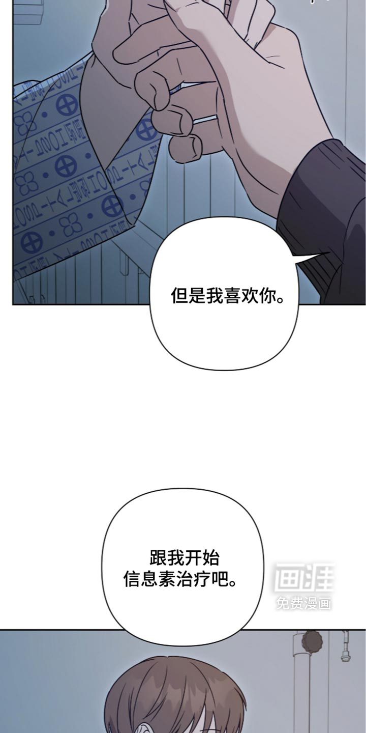 第67话24
