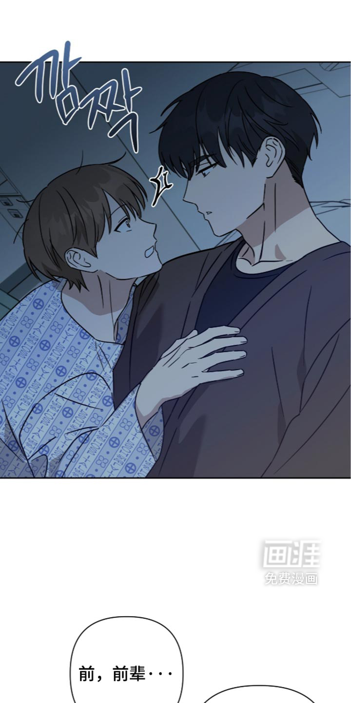 第67话12